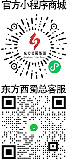 微信